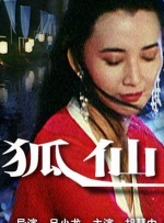 啊啊啊要高潮了